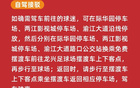 國足重慶主場VS巴林，觀賽指南！今晚必看！
