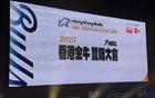 媒體人：NBL金牛董事長出征儀式表態，力爭CBA。