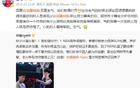 崔永熙回應質疑，不生氣，看誰最終獲益。