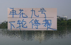 大事！路易斯黃牌，申花戰(zhàn)北京國安缺五外援。