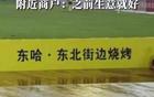 江蘇蘇超，財(cái)富顯赫。