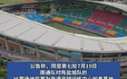 南通隊VS鹽城隊，如皋基地大戰！