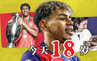 成年18歲，亞馬爾奪歐洲杯西甲冠軍，身價2億。