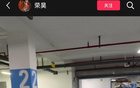 榮昊道歉，涂黑泰達(dá)隊(duì)徽深感抱歉！