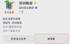 韋世豪夫婦遭辱罵，姜某某被行拘。