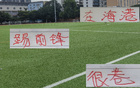 萊昂納多失點(diǎn)致歉，十球風(fēng)采顯海港挑戰(zhàn)重