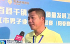2025陽江男足聯賽第三輪啟幕