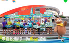 1IP 46廣場(chǎng)，吾悅蘇超主場(chǎng)共振全民熱愛(ài)
