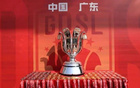 廣東省超8月9日揭幕，22隊參賽