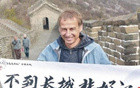 韓媒：中國男足擬聘克林斯曼，其6年前曾有意執教