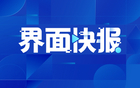 中國U20女足大勝敘利亞，開門紅，6球優(yōu)勢
