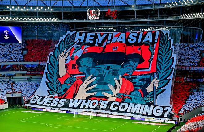 韋世豪贊成都球迷TIFO，為成都榮耀，亞洲巔峰。