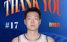 上海男籃送別張知垚，祝未來順遂