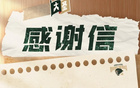 官方：曾繁日離隊，將成自由球員