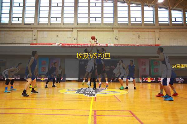 埃及VS約旦